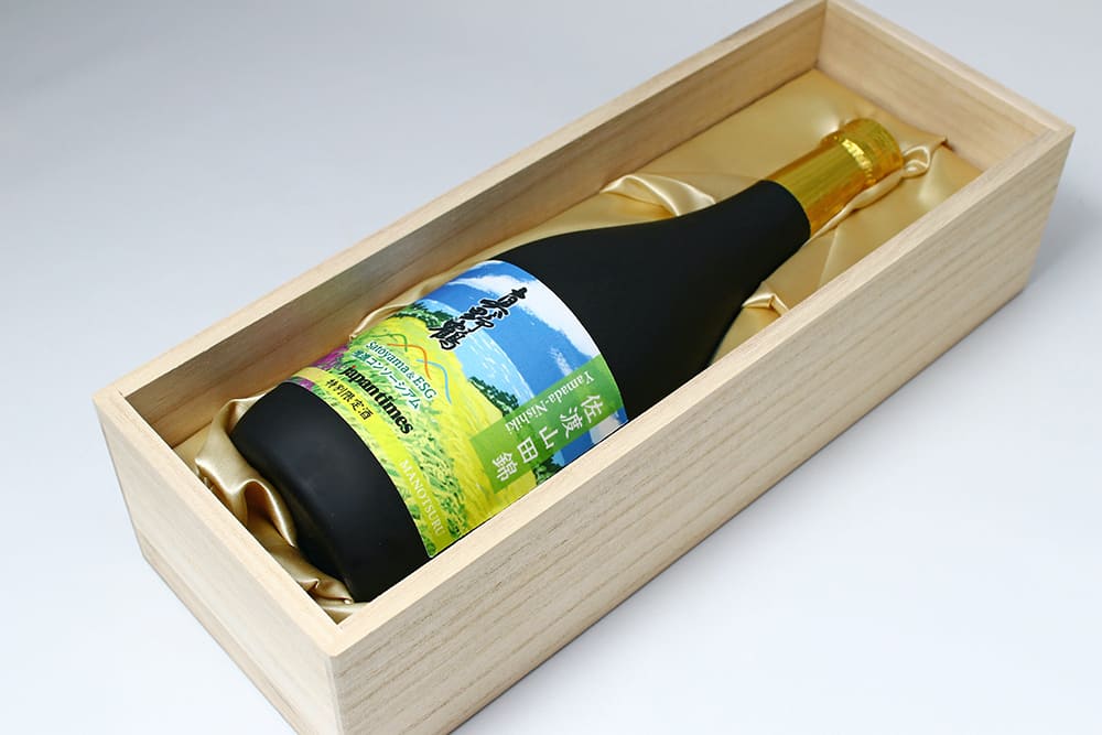 Nagahara’s rice paddies