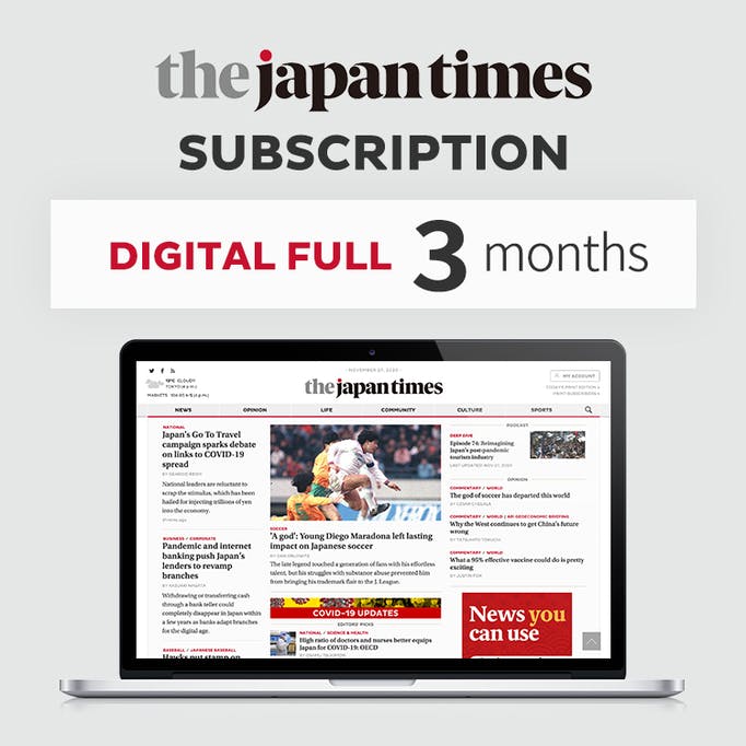 The Japan Times DIGITAL FULL 3-months subscription
