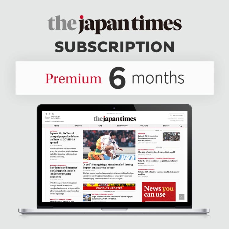 The Japan Times DIGITAL FULL 6-months subscription