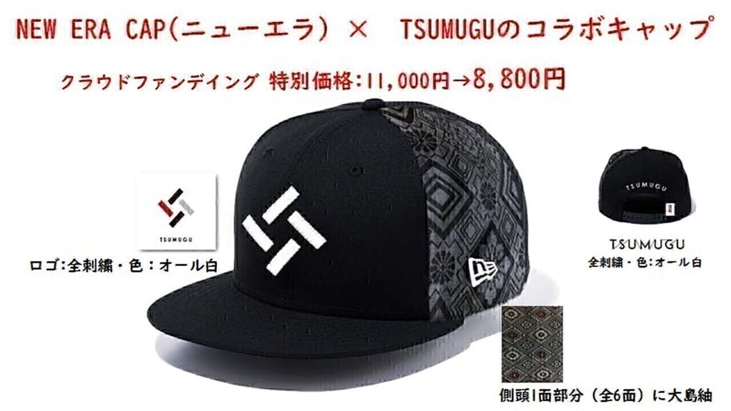 New Era Cap